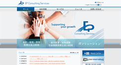 Desktop Screenshot of epcs.co.jp